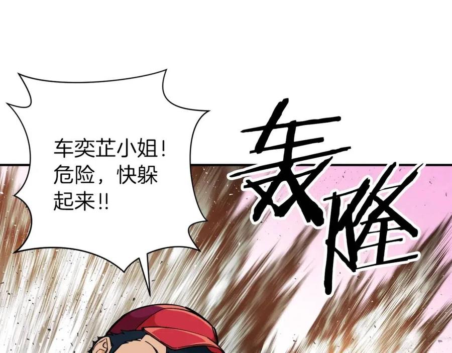 第23话 醒醒啊！影帝68