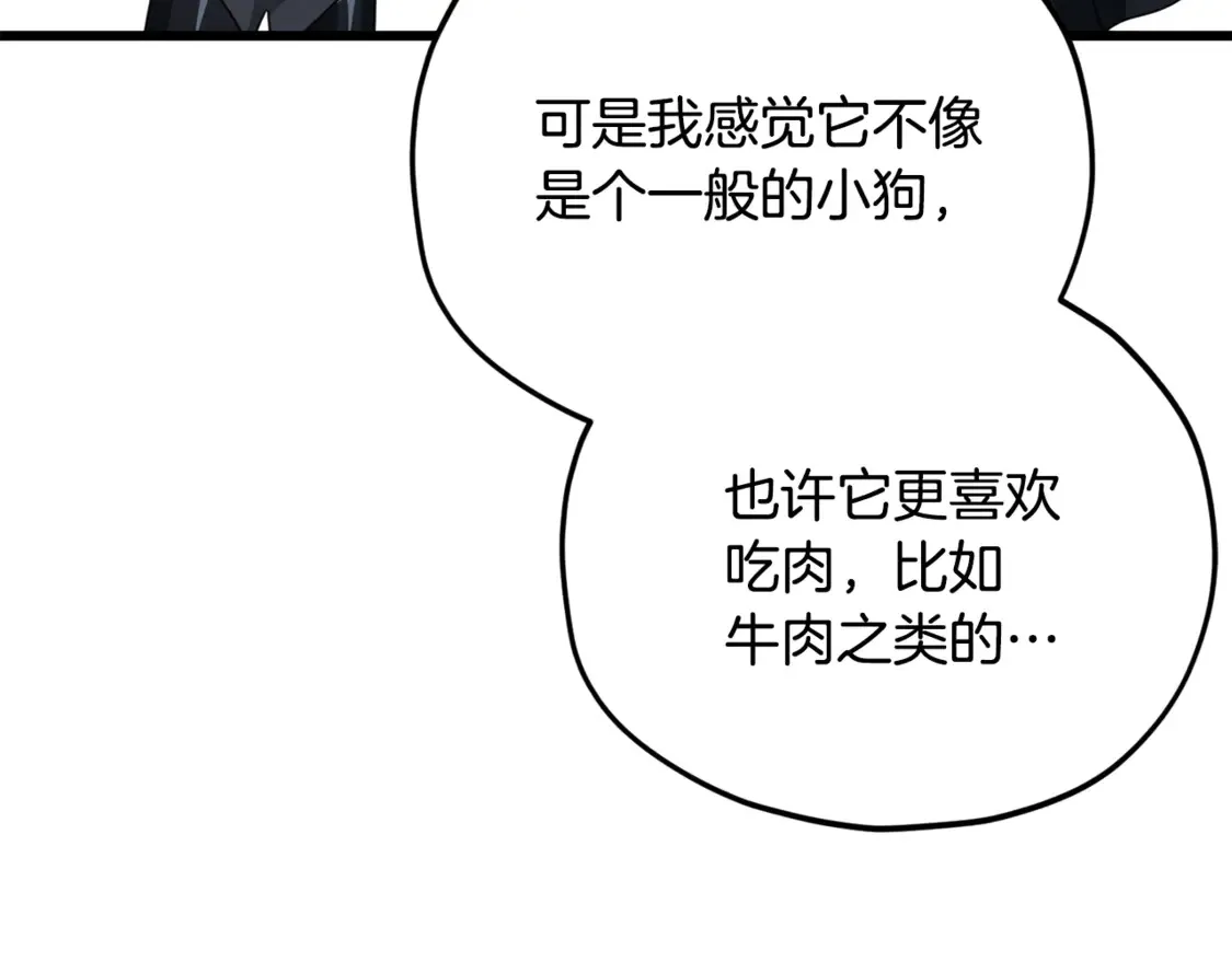第158话 永远的朋友150