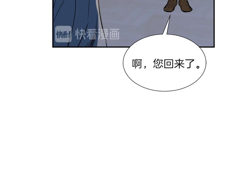 第17话 父女感情日益变好63