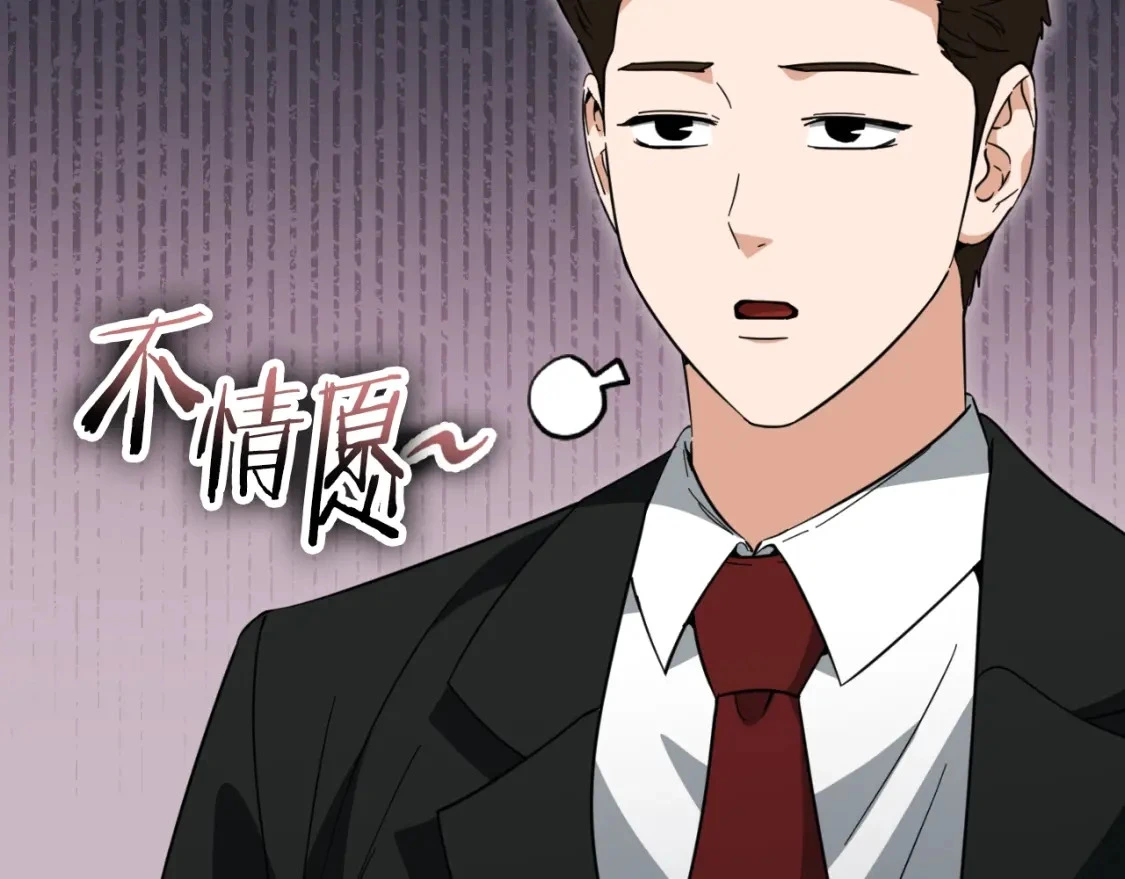 第148话 巧克力派168