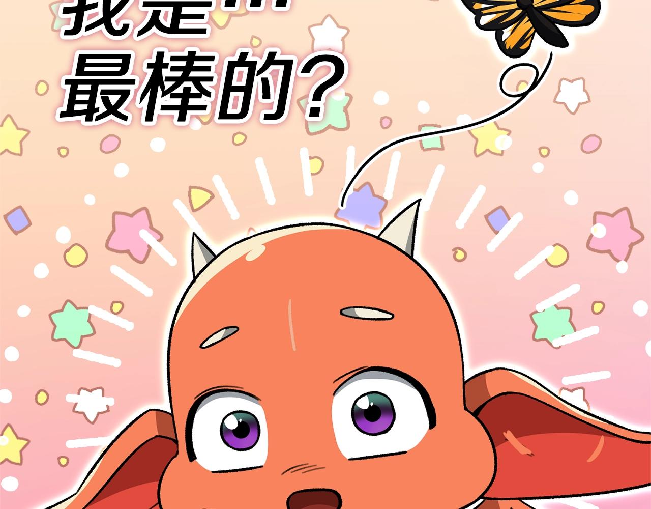 第106话 家法伺候116