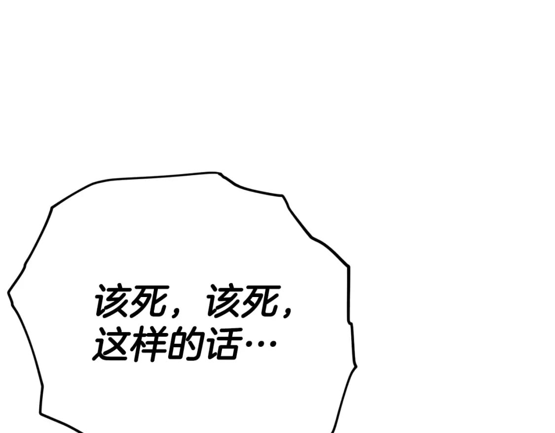 第115话 利益之争117