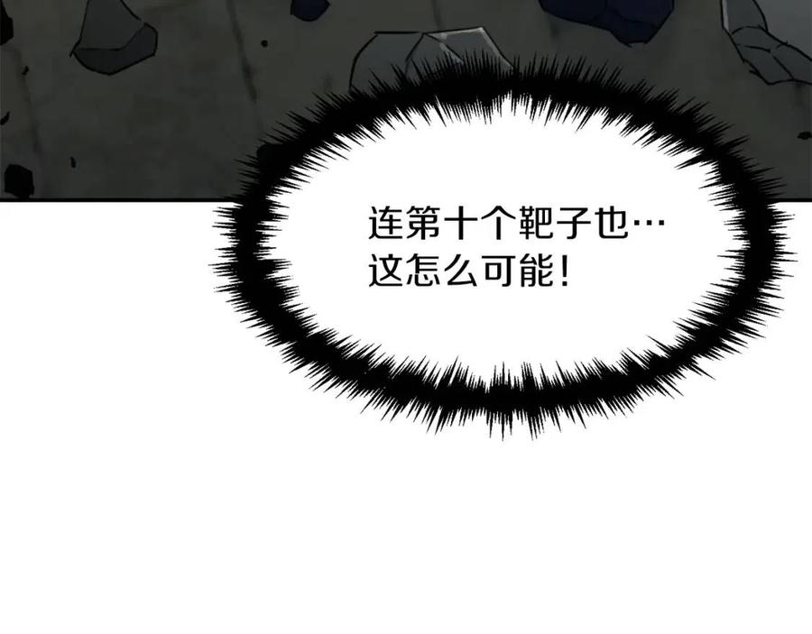 第46话 有缘再见19