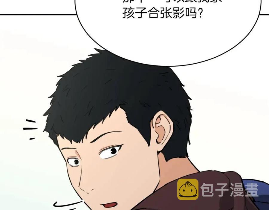 第46话 有缘再见196