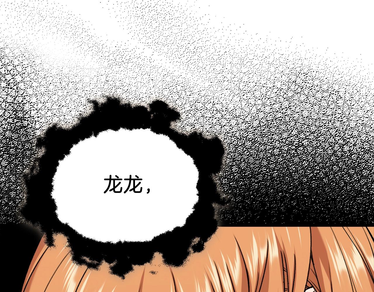 第67话 拍卖会133