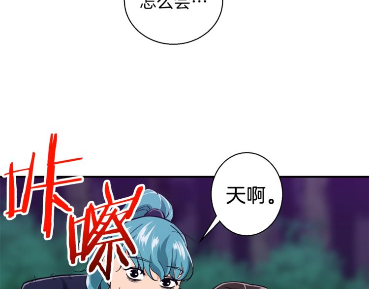 第16话 一人通关62