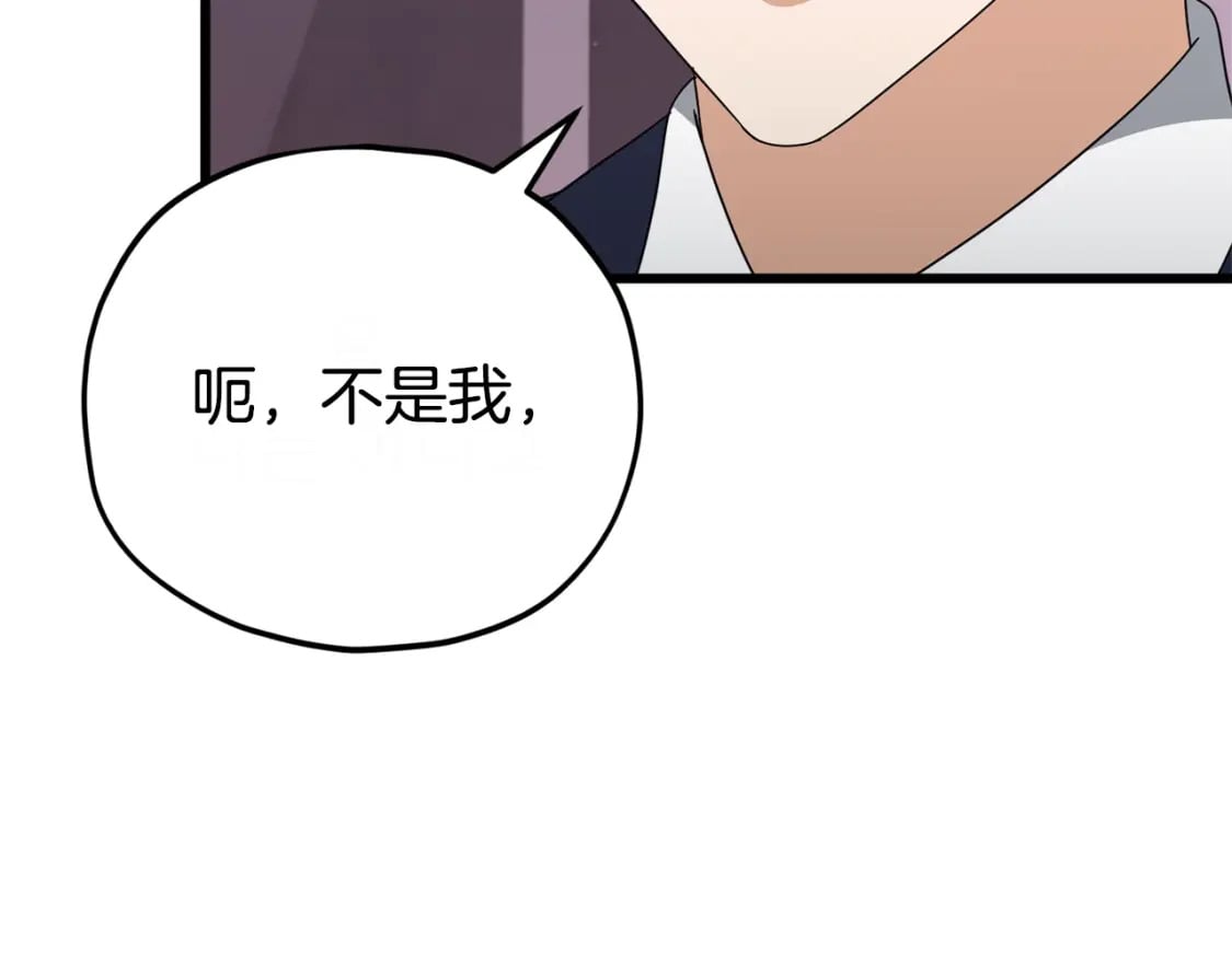 第128话 星星生病了69