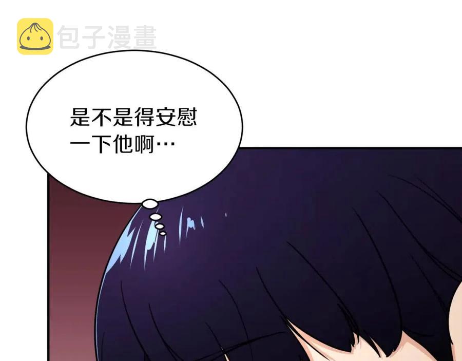 第38话 自寻死路34