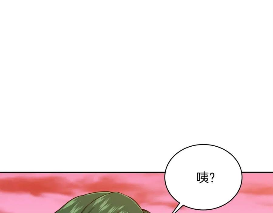 第25话 违规分赃!?37