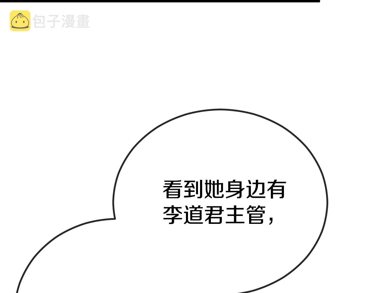 第92话 烤肉派对99