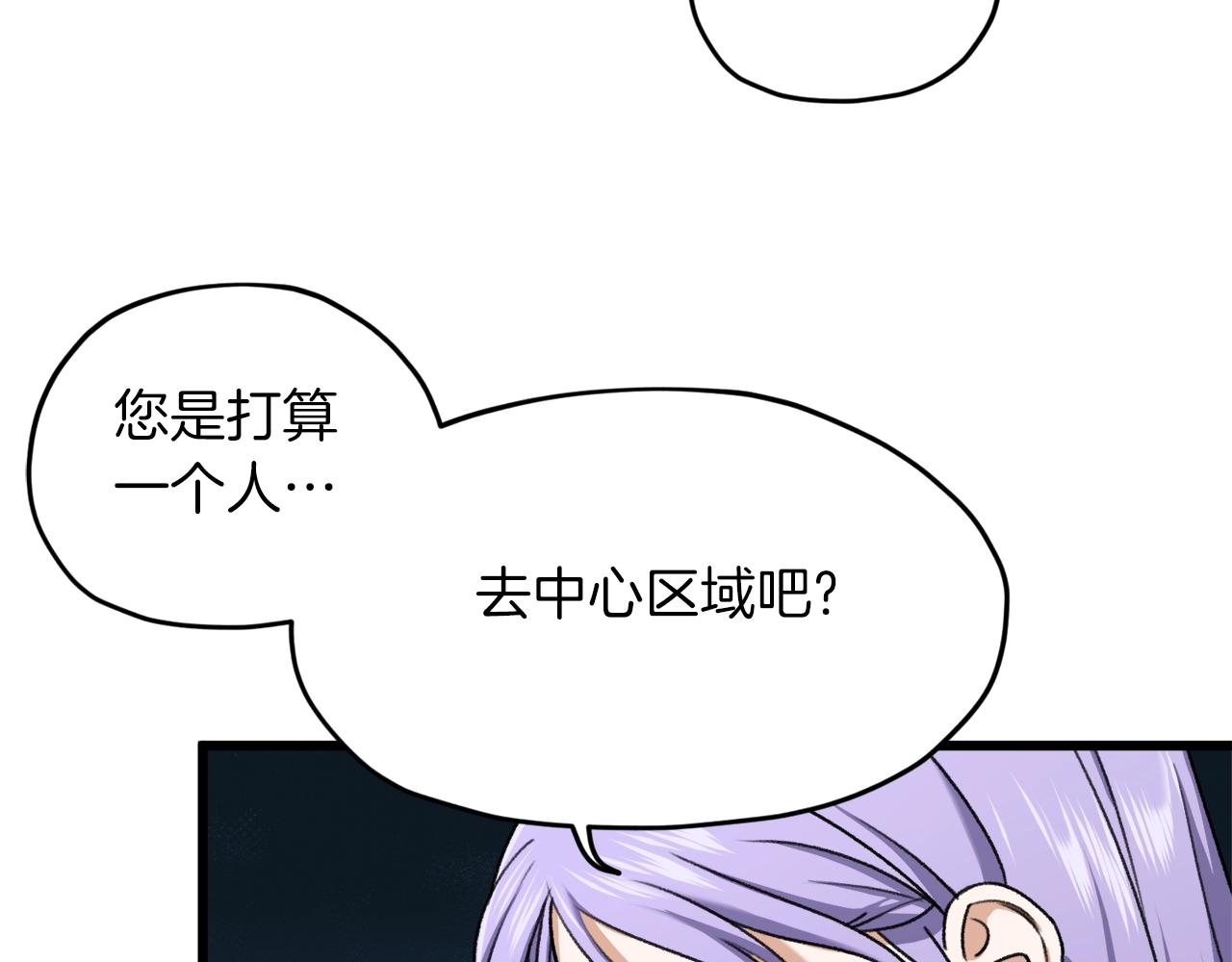 第64话 再收女儿116