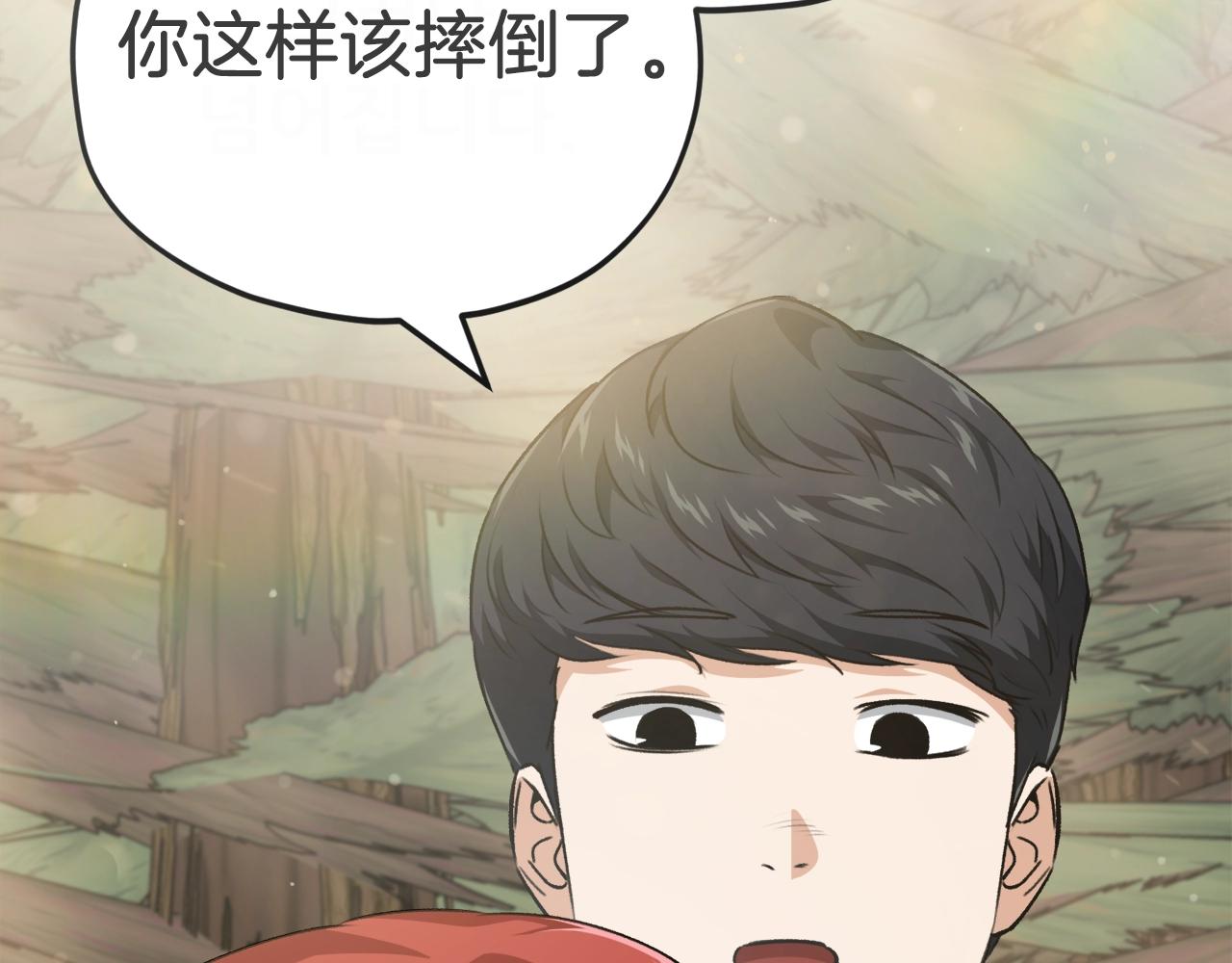 第85话 直播159