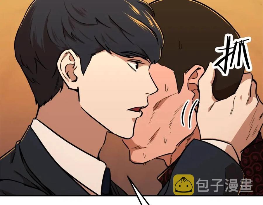 第38话 自寻死路99