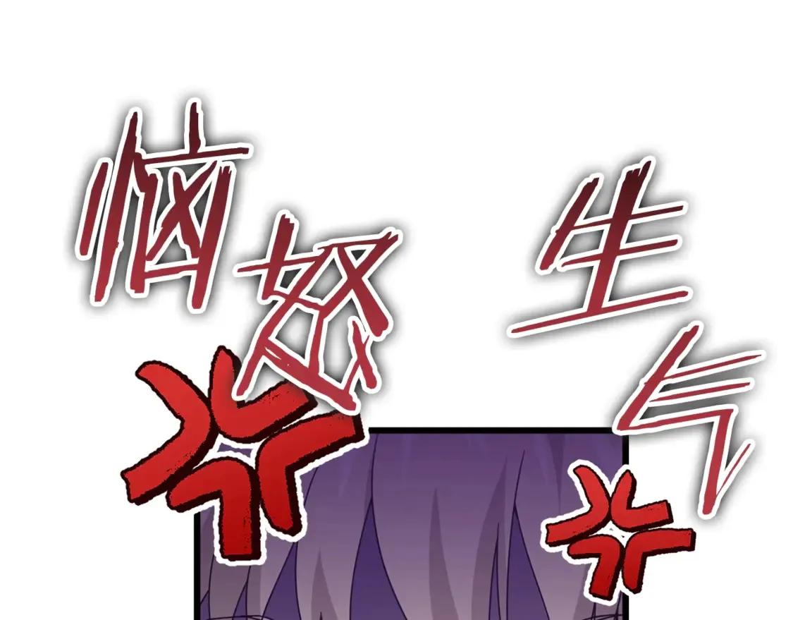 第157话 愤怒的星星129
