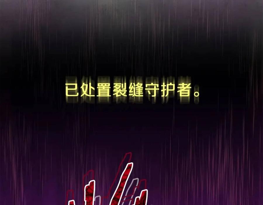 第32话 随机难度裂缝！！！135