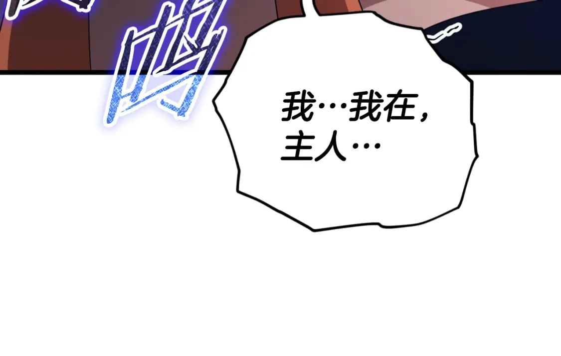 第137话 摄影大赛92