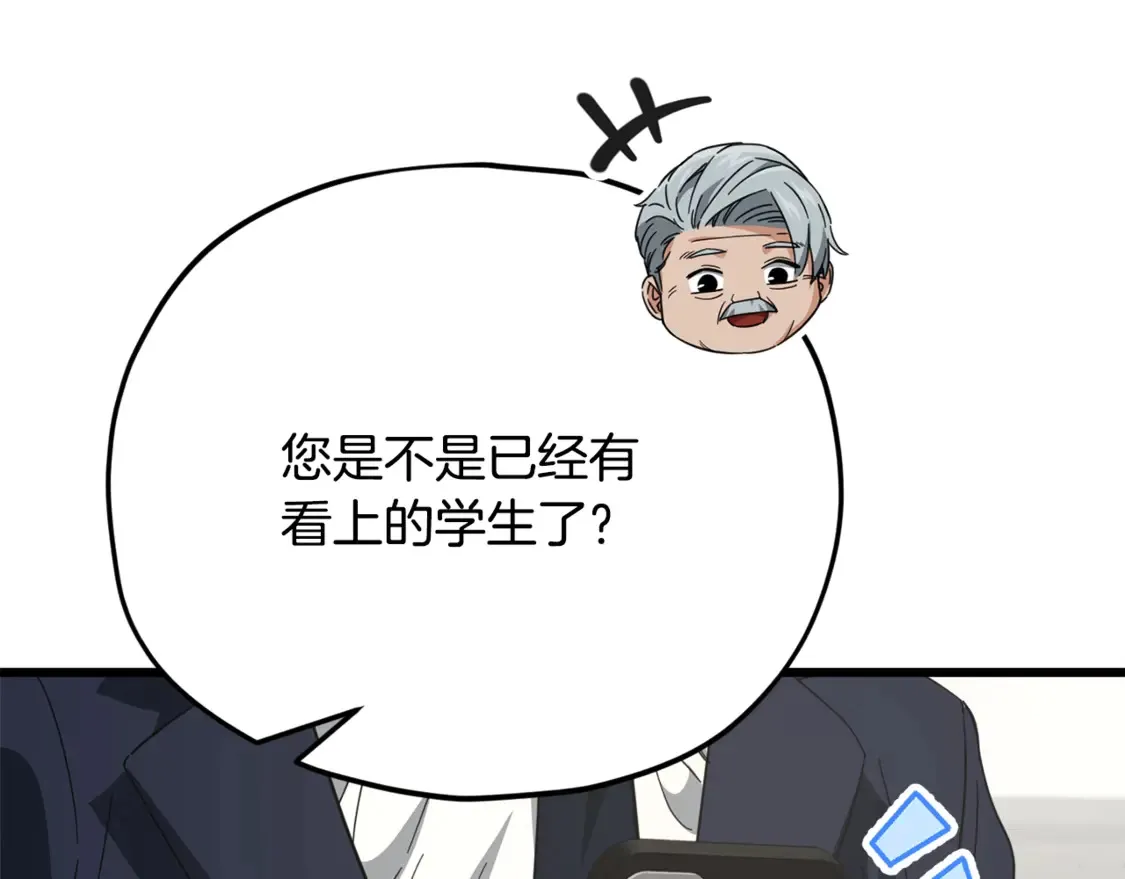 第153话 星星的升华84