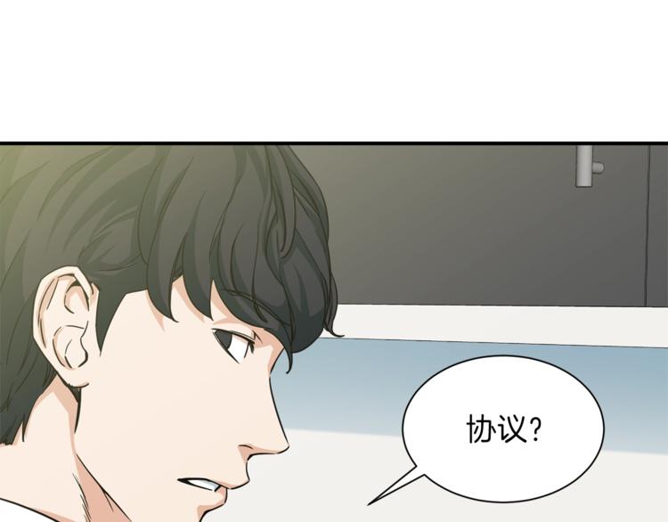 第2话 合约父女65