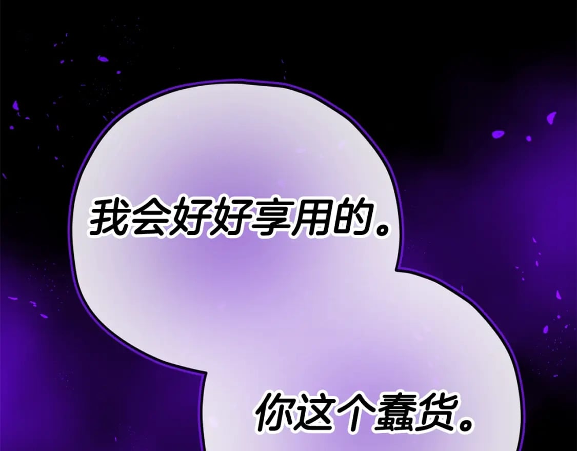 第121话 炎王来临76