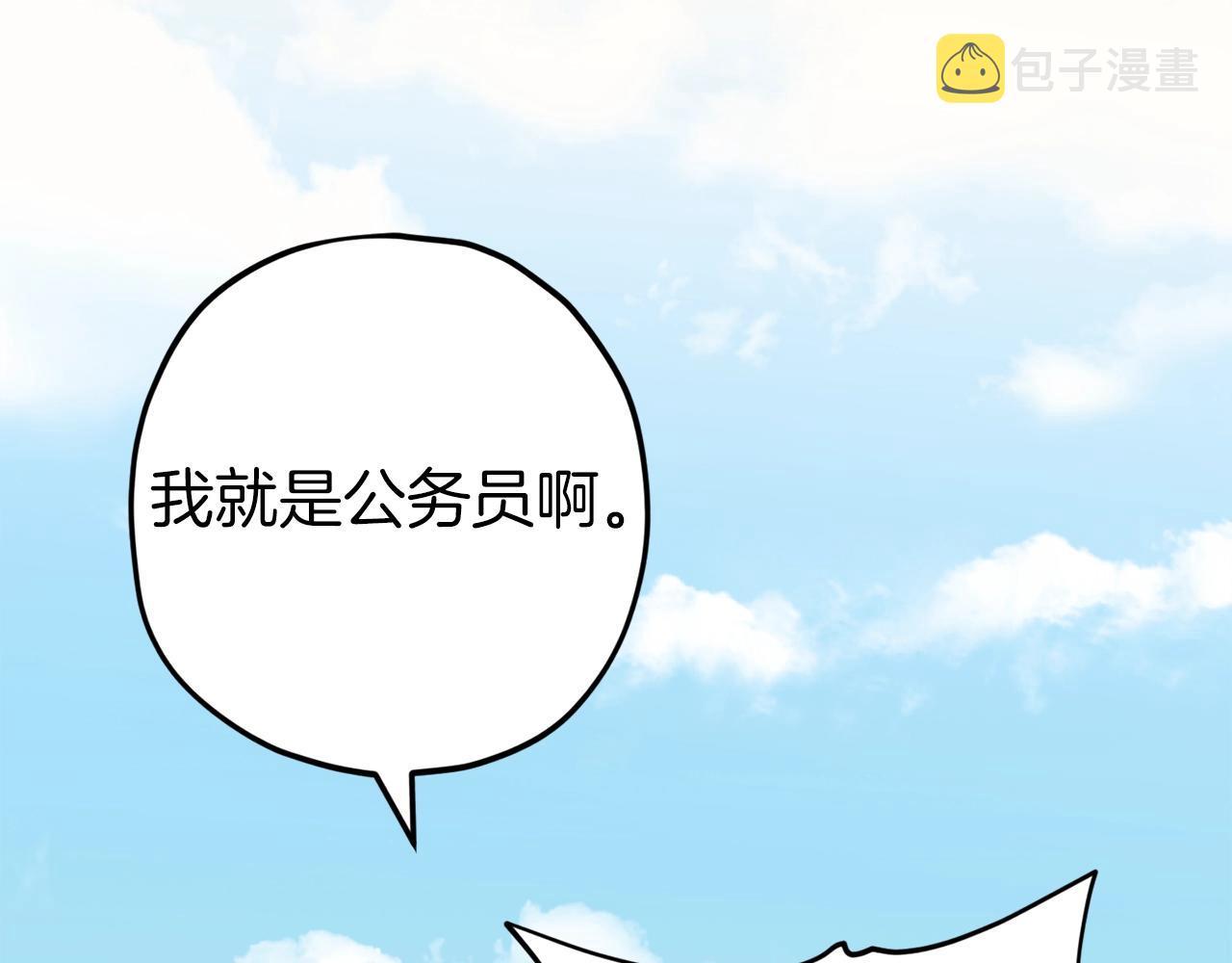 第74话 夜不归宿129