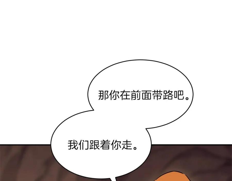 第43话 人质151