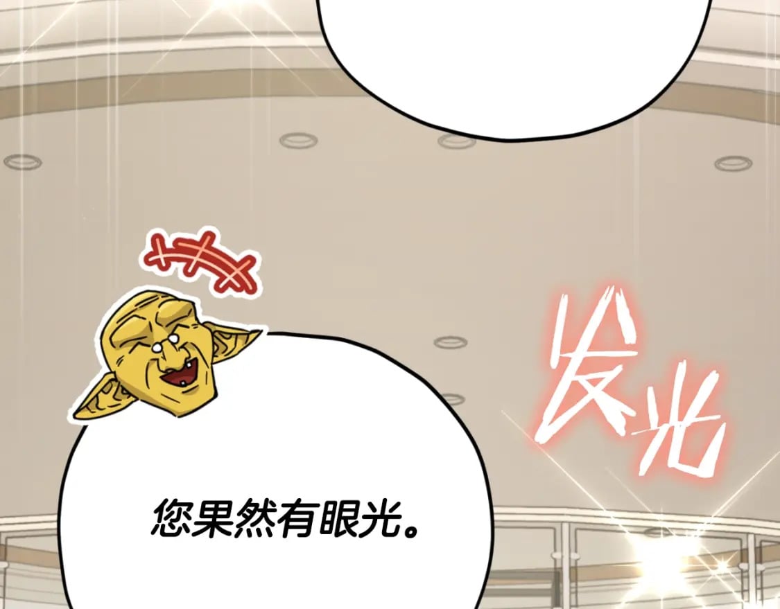 第134话 天魔大人88