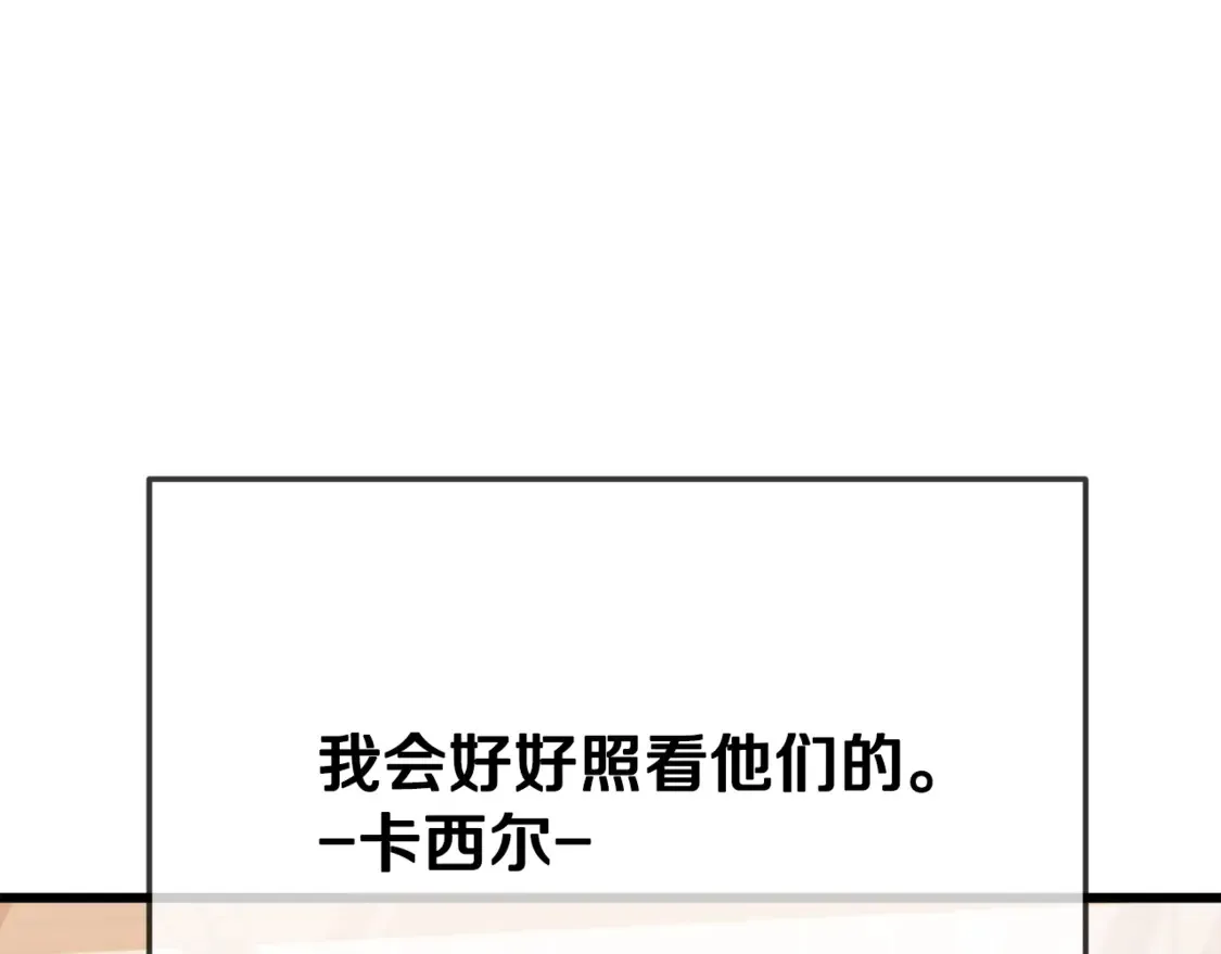 第152话 尖锐的质疑16