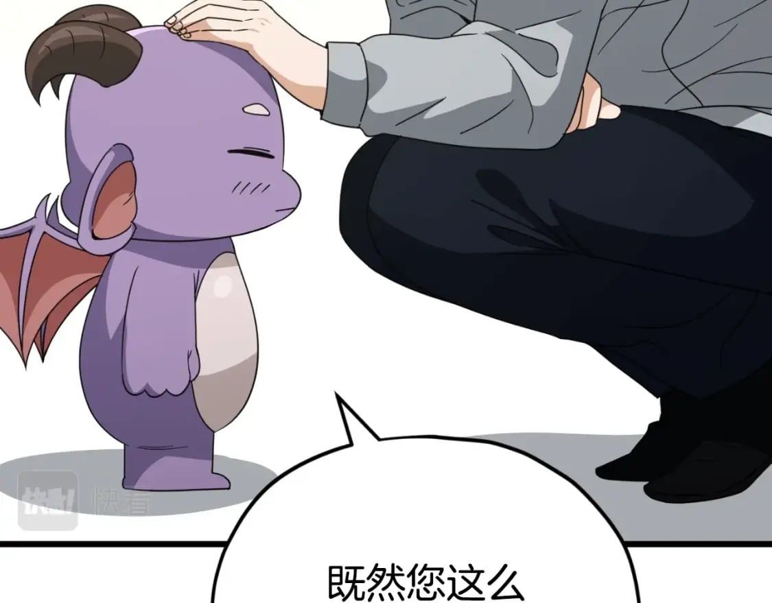 第134话 天魔大人138