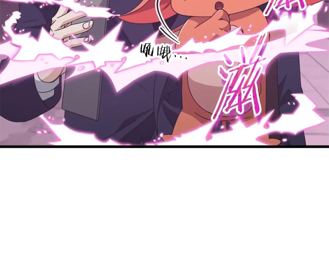 第127话 大君主28
