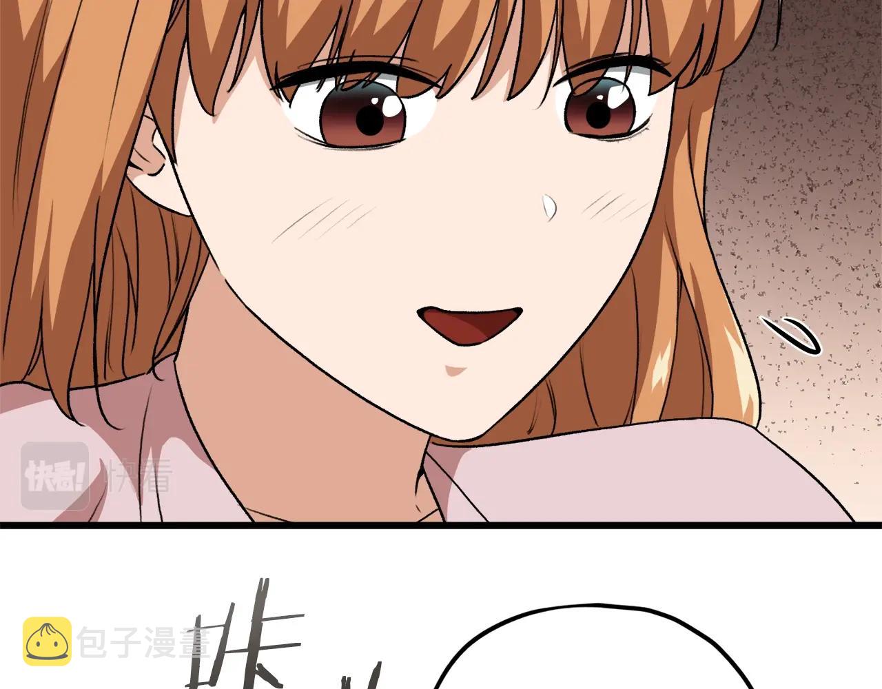 第92话 烤肉派对144