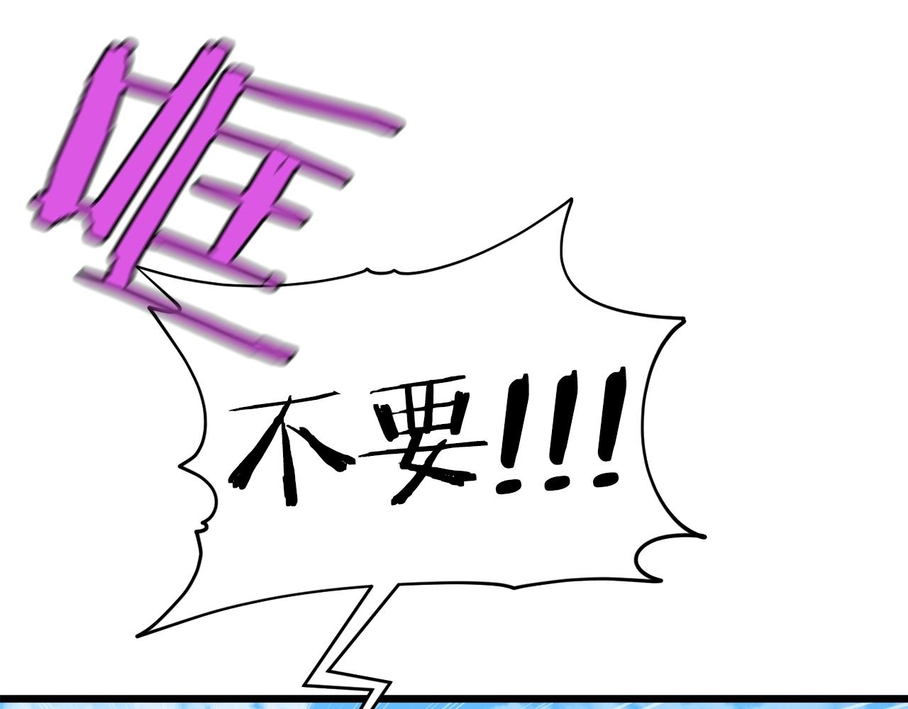 第88话 棒棒糖赌局190