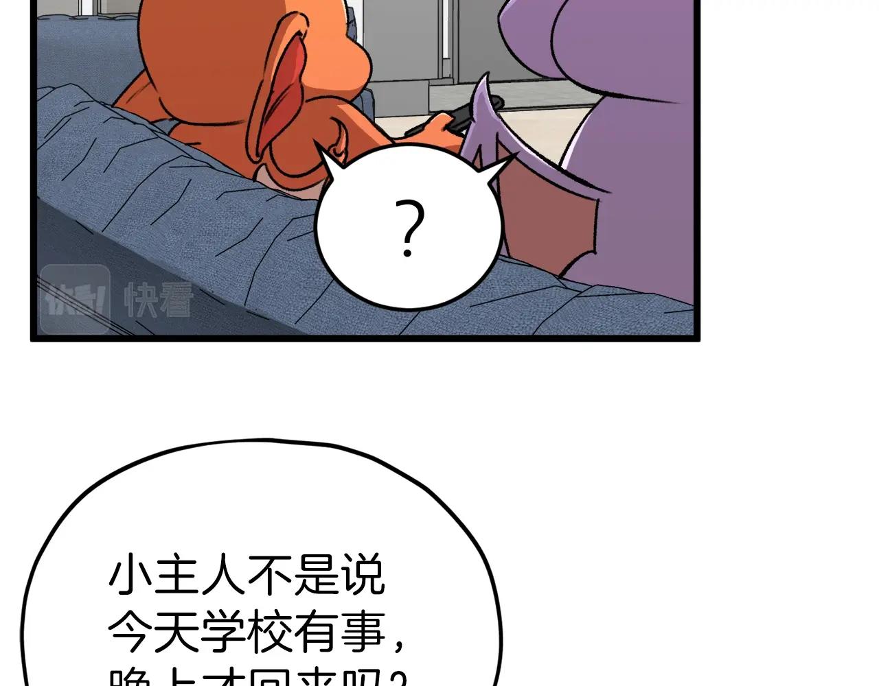 第63话 心界的遗物65