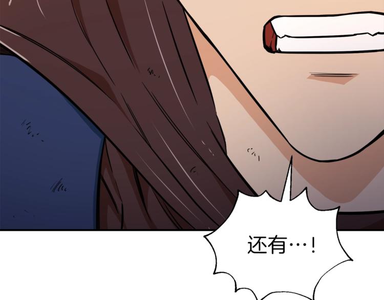 第16话 一人通关16