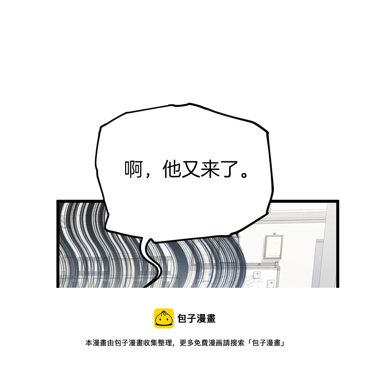 第70话 超越一切的强者80