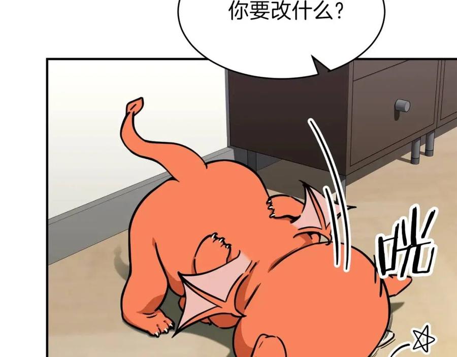 第36话 鸿门宴55
