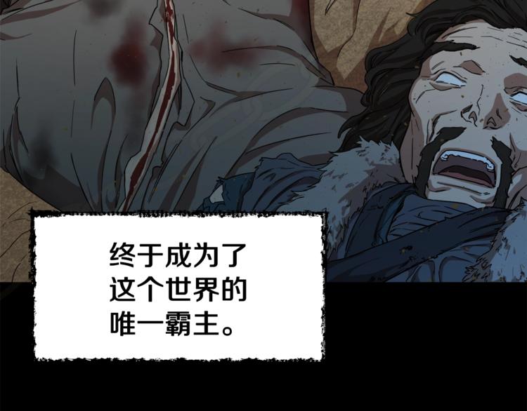 第1话 年纪轻轻就喜当爹？104