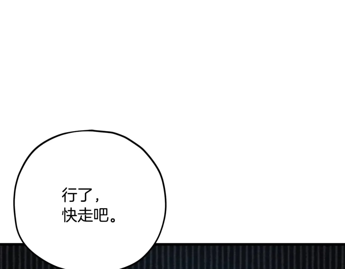 第154话 有爱的爸爸169
