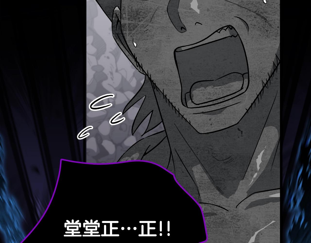 第108话 深夜遛龙161