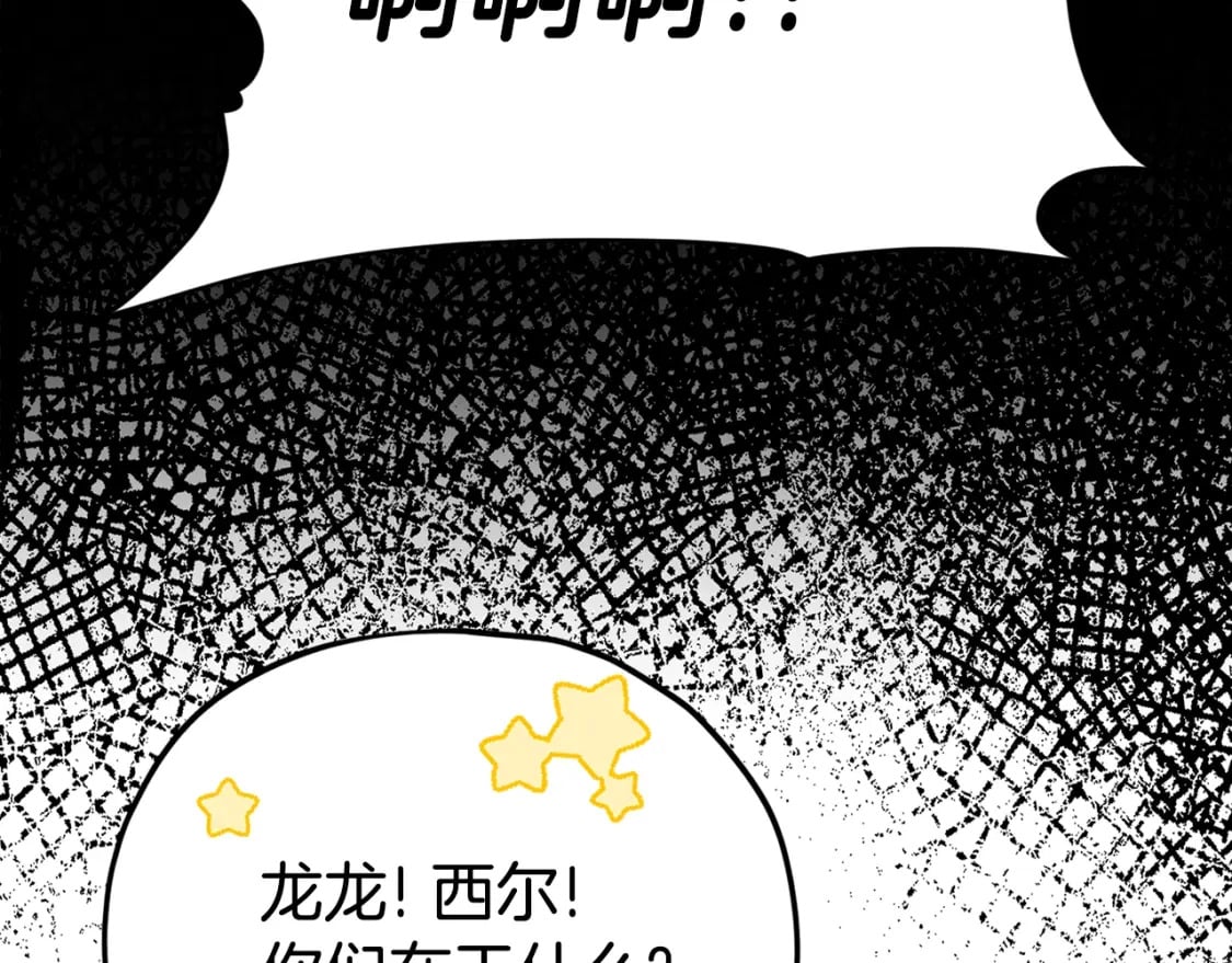 第115话 利益之争156