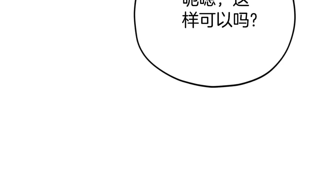 第137话 摄影大赛240