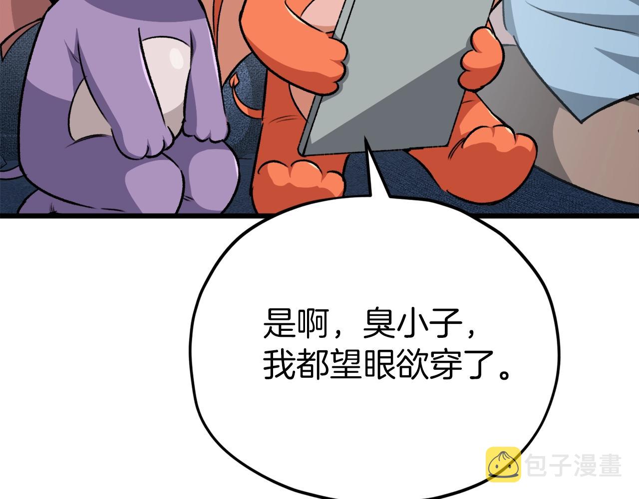 第86话 沉睡森林56