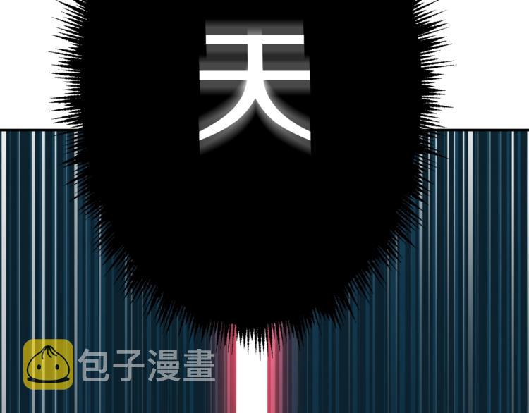 第11话 请你加入我的工会106