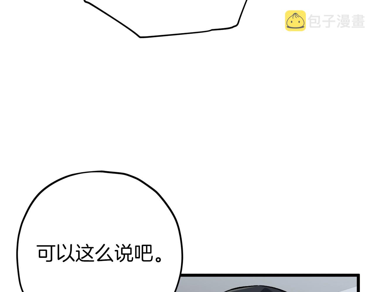 第74话 夜不归宿34