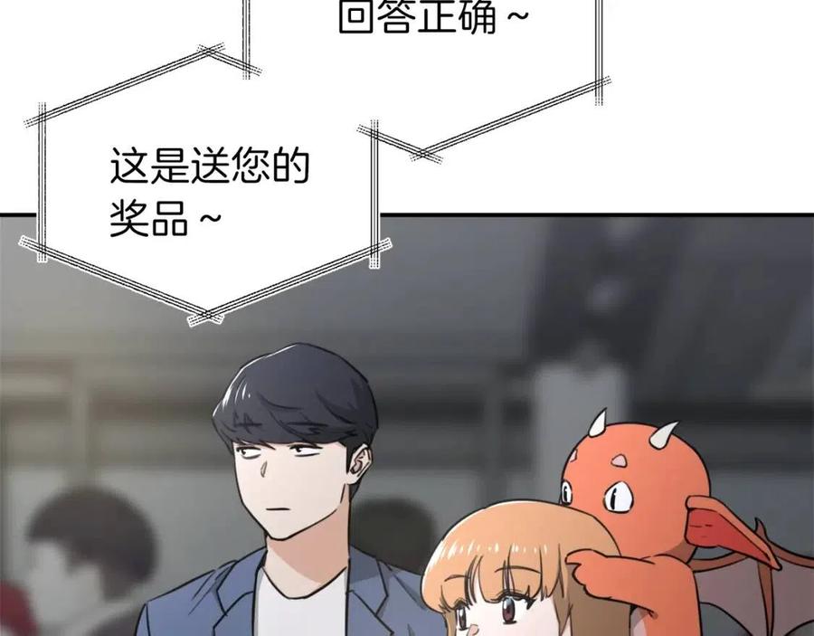 第46话 有缘再见81