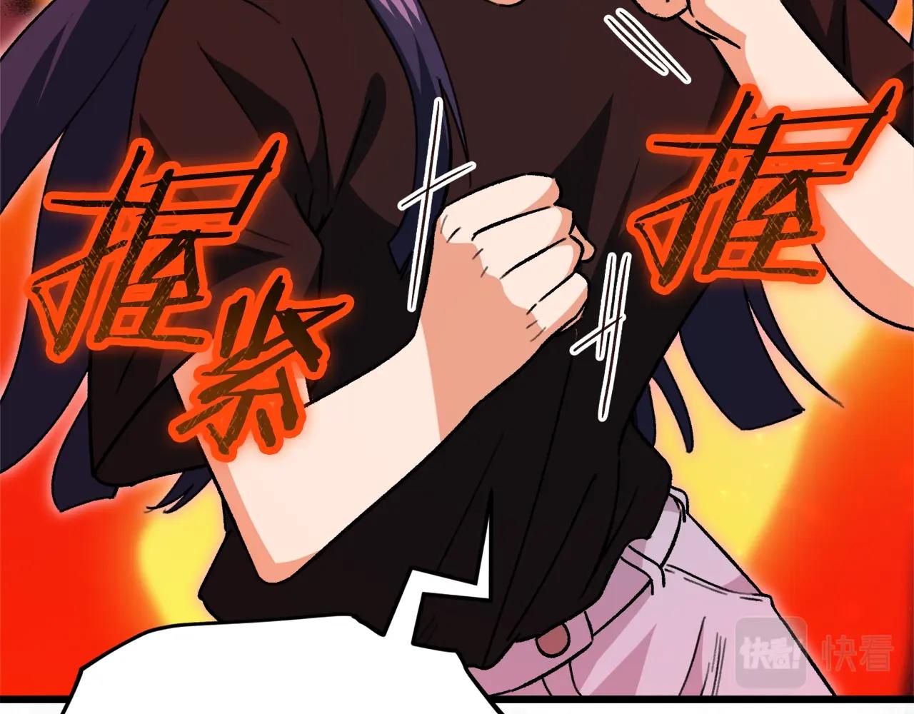 第107话 炎魔108