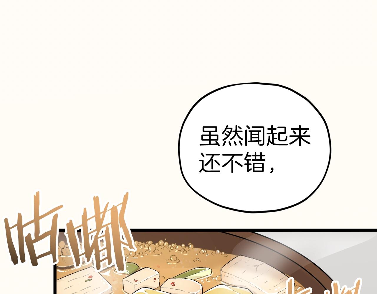 第63话 心界的遗物130