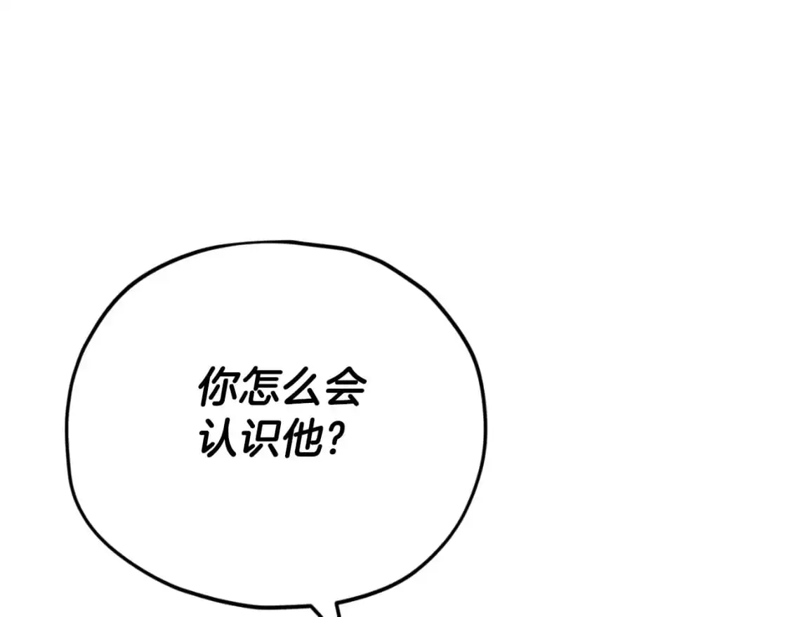 第147话 吃蘑菇94