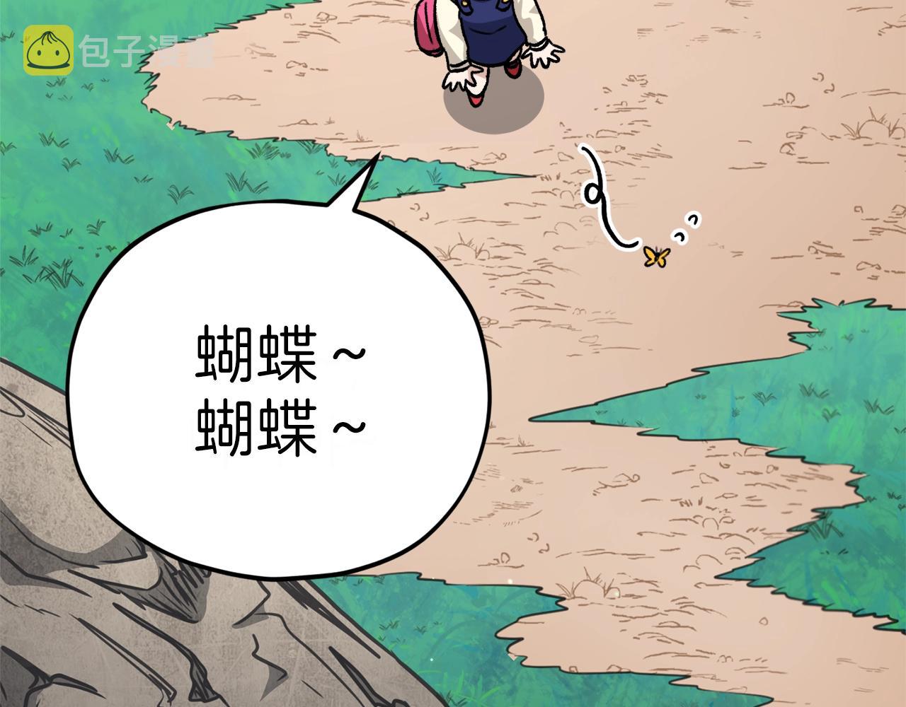 第106话 家法伺候145