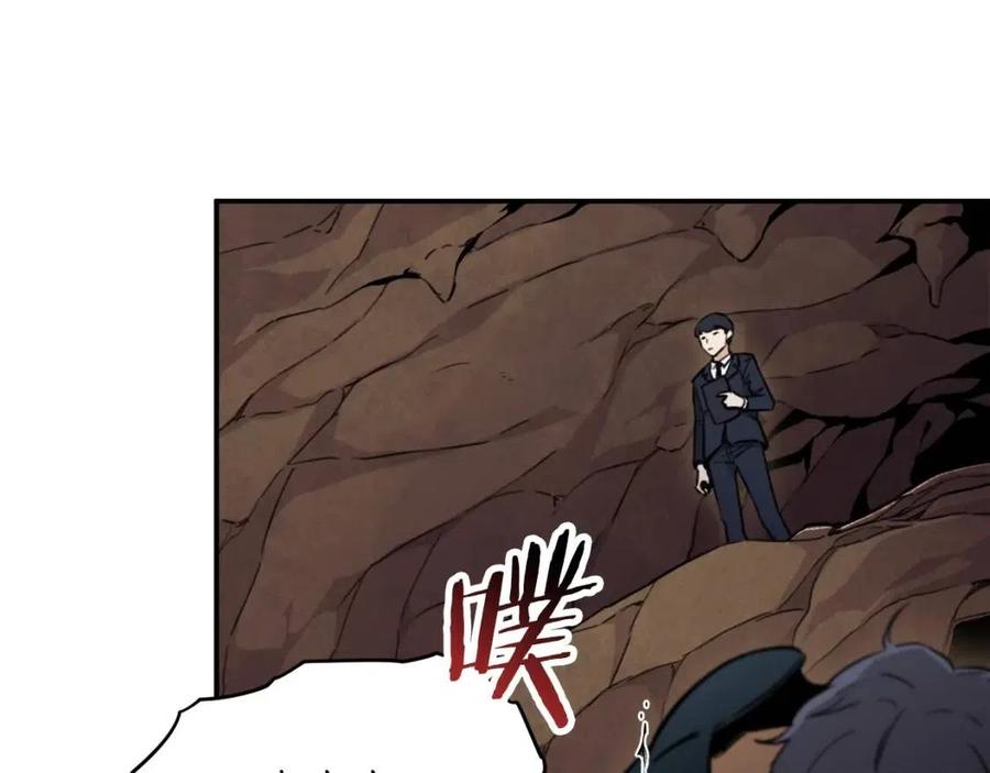 第42话 人鱼洞穴176