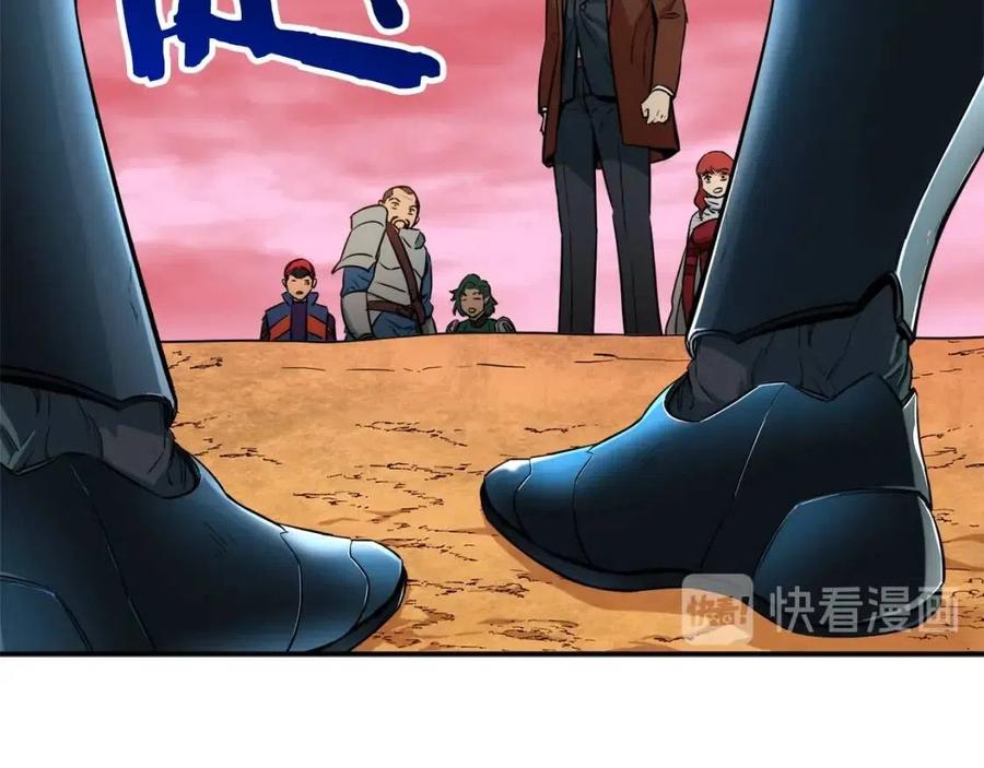 第25话 违规分赃!?109
